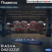 ���� ������������� | ����� ����/��� | ASVA ���. 0423Z21F 0423Z21F ����
