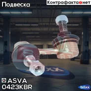 ���� ������������� | ����� ���� | ASVA ���. 0423KBR 0423KBR ����