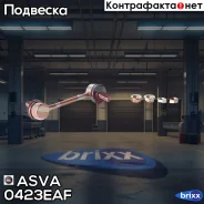 ���� ������������� �������� ASVA 0423-EAF ASVA ���. 0423-EAF 0423EAF ����