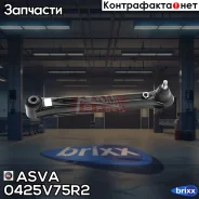 ���� �������� ���������� � ������� | ��� ����/��� | ASVA ���. 0425V75R2 0425V75R2 ����