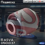 ����������� ������ �������� | ��� ����/��� | ASVA ���. 0501-037 0501037 ����