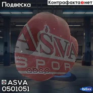������ ������������� | ����� ����/��� | ASVA ���. 0501051 0501051 ����
