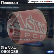����������� ������� ������ ������� | ����� ����/��� | ASVA ���. 0501-085 0501085 ����