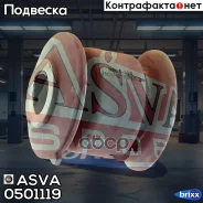 ����������� ��������� ������ �������� Mazda CX-5 2011- 6 2016- ASVA ���. 0501-119 0501119 ����