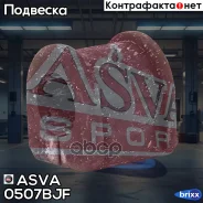 ������ ��������� ������������� d20 Mazda 323 BJ 1998-2004 ASVA ���. 0507-BJF 0507BJF ����