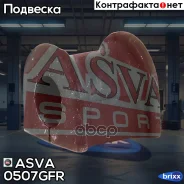 ������ ������������� | ��� ����/��� | ASVA ���. 0507-GFR 0507GFR ����