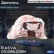������� ��������� | ����� ���� | ASVA ���. 0512-BK20RH 0512BK20RH ����