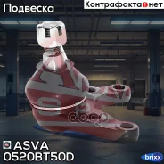 ����� ������� ������� ������ | ����� | ASVA ���. 0520-BT50D 0520BT50D ����