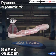 ���������� ������� ���� | ����� ���� | ASVA ���. 0521DER asva;0521der; 0521DER ����