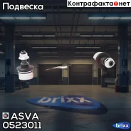 ���� ������������� �������� ������ Mazda 6 GH 2007-2012 ASVA ���. 0523-011 0523011 ����