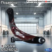 ����� �������� ������ �����, Mazda MPV 1999- ASVA ���. 0524-012 0524012 ����