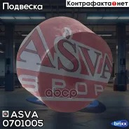 ����������� ������������ | ��� ����/��� | ASVA ���. 0701005 0701005 ����