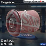����������� �������� ������� ������ Suzuki Vitara SE413/SE416 1989-1998 ASVA ���. 0701-001 0701001 ����