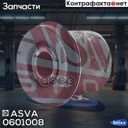 ����������� �������� ������� ASVA(��������� 1 ��) ASVA ���. 0601008 0601008 ����