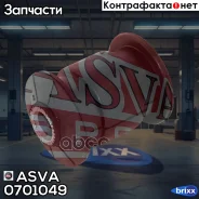 ����������� ������ ASVA ���. 0701049 0701049 ����