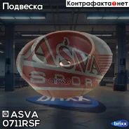 ����� ������������ Suzuki Swift 2003- ASVA ���. 0711-RSF 0711RSF ����