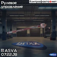 ���� ������� | ����� ����/��� | ASVA ���. 0722-JB 0722JB ����