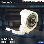 ����������� ������ �������� | ����� ��� | ASVA ���. 0801001L 0801001L ����