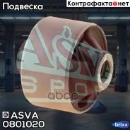 ����������� ������ �������� ASVA ���. 0801020 0801020 ����