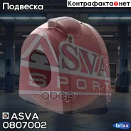 ������ ������������� | ����� ����/��� | ASVA ���. 0807002 0807002 ����