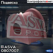 ������ ������������� | ��� ����/��� | ASVA ���. 0807007 0807007 ����