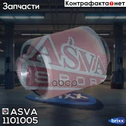 ����������� ���������� ���� | ��� ����/��� | ASVA ���. 1101005 1101005 ����
