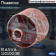 ����������� ������ ����������� ������ �������� Chevrolet Epica (V250) 2007- ASVA ���. 1101-003B 1101003B ����
