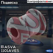 ��������, ����� ����������� �������� ������ �������� ������|�������� ASVA ���. 1101-AVES 1101AVES ����