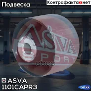 ����������� ������� ����������� ������ OPEL Antara 2006- Chevrolet Captiva (C100) 2007- ASVA ���. 1101CAPR3 1101CAPR3 ����