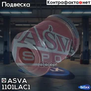����������� ����������� ������ �������� | ��� ����/��� | ASVA ���. 1101LAC1 1101LAC1 ����