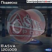 ����������� ��������� �������� ������ ASVA(��������� 1 ��) ASVA ���. 1201009 1201009 ����