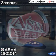 ����������� ���������� ���� | ��� ����/��� | ASVA ���. 1201014 1201014 ����