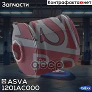 ����������� ���������� ���� ������ | ��� ����/��� | ASVA ���. 1201-AC000 1201AC000 ����
