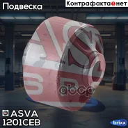 ��������, ����� ����������� �������� ������ �������� ������|�������� ASVA ���. 1201-CEB 1201CEB ����