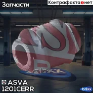 ����������� ������ �������� ASVA 1201-CERR ASVA ���. 1201CERR 1201CERR ����