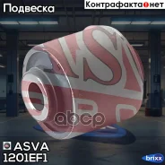 ����������� ��������� �������� ������ Hyundai Grandeur EB 1998-2005 ASVA ���. 1201-EF1 1201EF1 ����
