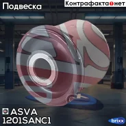 ����������� ������� ������ Hyundai Azera TG 2006-0011 ASVA ���. 1201-SANC1 1201SANC1 ����