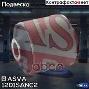 ����������� ������� ������� ������ Hyundai ix55 3.0D-3.8 08-12, KIA Sorento I-II 2.4-3.5 02- ASVA ���. 1201-SANC2 1201SANC2 ����