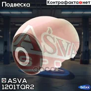 ����������� Hyundai H-1 (TQ) 2007- ASVA ���. 1201-TQR2 1201TQR2 ����