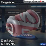 ����������� ������ �������� �������� | ����� ����/��� | ASVA ���. 1201VNS 1201VNS ����