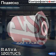 ����������� ��������� ������� ������ ������ Hyundai Tucson JM 2004- ASVA ���. 1201-TUCS 1201TUCS ����