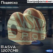 ������ ������������� | ��� ����/��� | ASVA ���. 1207-CMR 1207CMR ����