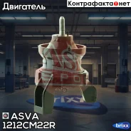 ������� ��������� ������ ASVA ASVA ���. 1212CM22R 1212CM22R ����