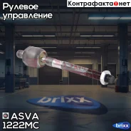 ���� ������� | ����� ����/��� | ASVA ���. 1222MC 1222MC ����