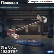 ���� / ������, ������������ �������� ������|������ ASVA ���. 1223-TSF 1223TSF ����