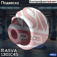 ����������� ������� ������ �������� | ����� ����/��� | ASVA ���. 1301C4S asva;1301c4s; 1301C4S ����