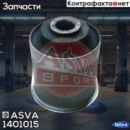 ����������� ��������� ������� ������ �������� ASVA 1401-015 ASVA ���. 1401-015 1401015 ����