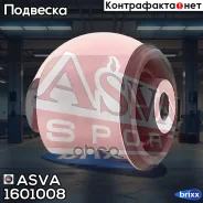 ����������� ������� ������� ������ ASVA(��������� 1 ��) ASVA ���. 1601008 1601008 ����