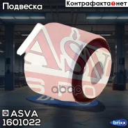 ����������� ������ �������� ASVA 1601-022 ASVA ���. 1601-022 1601022 ����