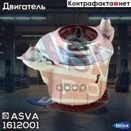 ������� ��������� Mercedes ASVA ���. 1612-001 1612001 ����